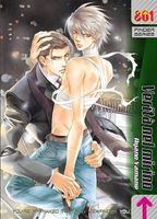 Finder. Verità nel mirino