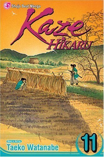 Kaze Hikaru