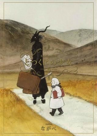 とつくにの少女 6 [Totsukuni no shōjo 6]