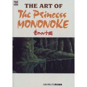 The Art of the Princess Mononoke
