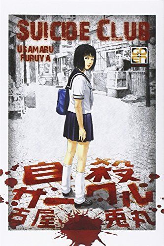 Suicide Club Jisatsu circle