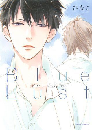 Blue Lust 1