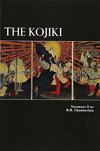 The Kojiki