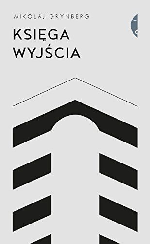 Ksiega Wyjscia