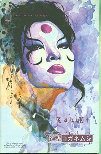 Kabuki - Metamorphosis