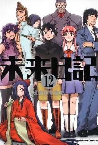 Future Diary, Volume 12