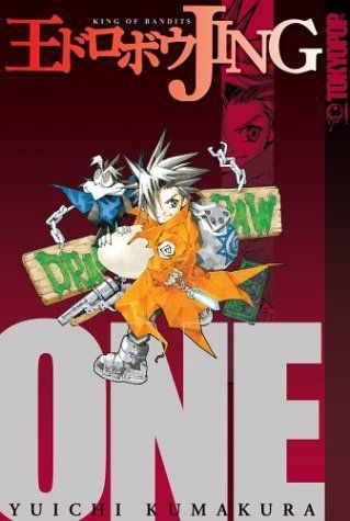 Jing: King of Bandits Volume 1