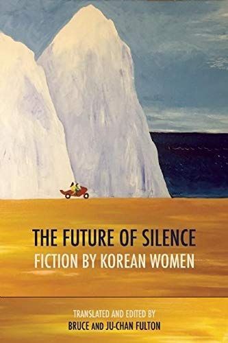Future of Silence