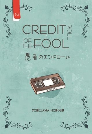 Credit Roll of The Fool