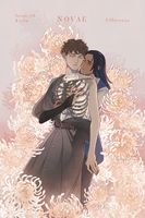 Novae #10 ~ Effloresce