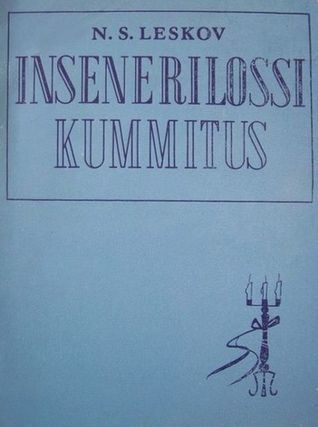 Insenerilossi kummitus
