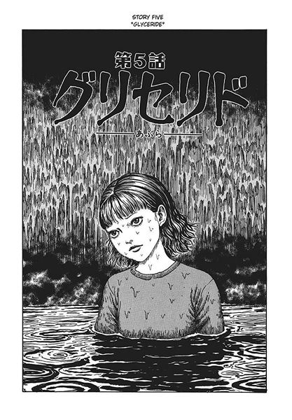 Glyceride