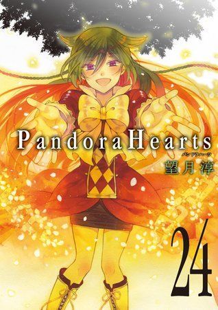 PandoraHearts 24巻