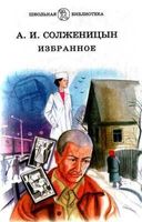 Случай на станции Кочетовка