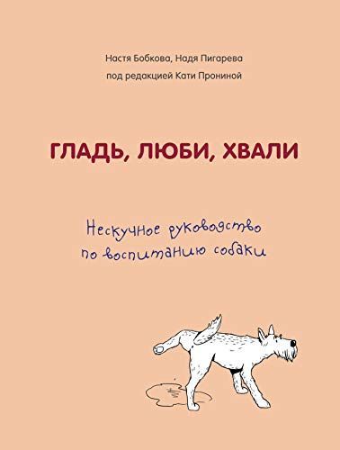 Тайны Торнвуда