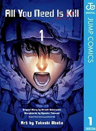 All You Need Is Kill 1
