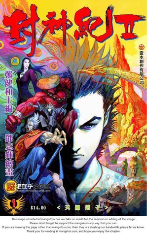 Feng Shen Ji The Legend and The Hero, Volume 2