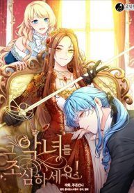 Beware of the Villainess! Vol 1