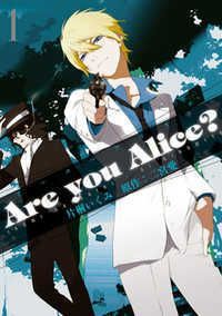 Are You Alice? 1巻