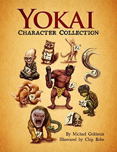 Yokai Character Collection