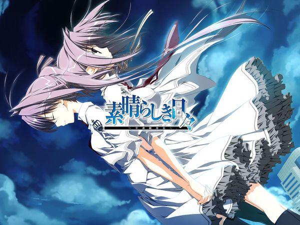 Subarashiki Hibi ~Furenzoku Sonzai~