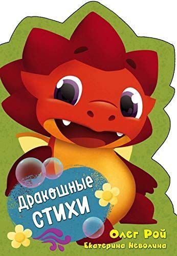 Не валяй дурака, Америка! (сборник)