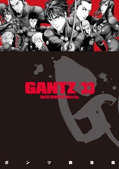 Gantz/33