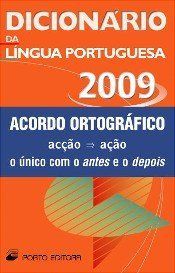 A herança do vazio