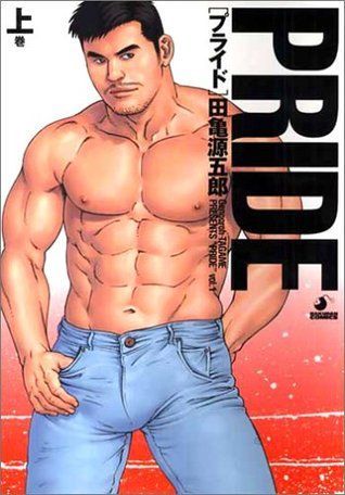 Pride, Volume 1