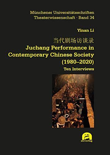 当代剧场访谈录. Juchang Performance in Contemporary Chinese Society (1980–2020)