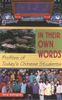 In Their Own Words