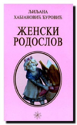 Женски родослов