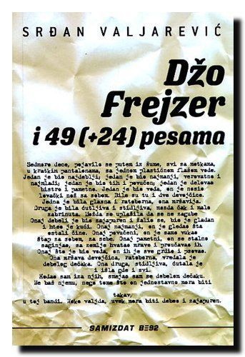 Džo Frejzer i 49 (+24) pesama