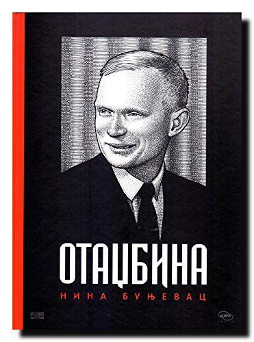 Отацбина