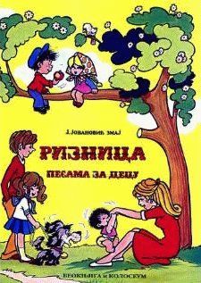 Riznica pesama za decu