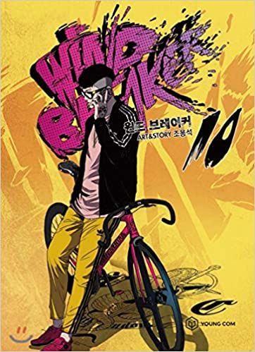 Wind Breaker 10 Webtoon