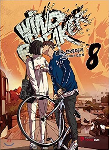 Wind Breaker 8 Webtoon