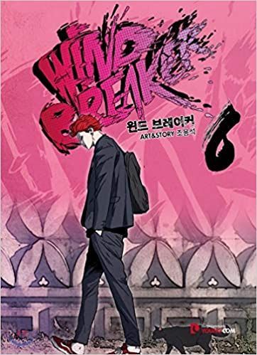 Wind Breaker 6 Webtoon