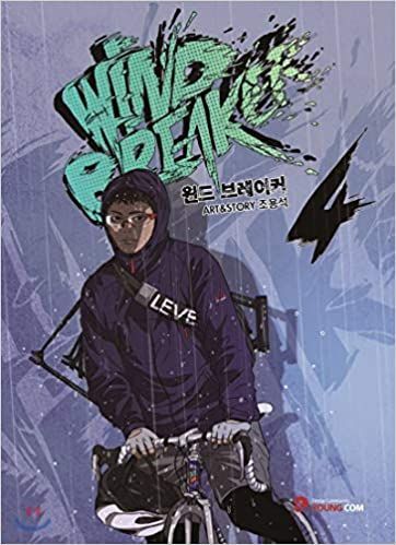 Wind Breaker 4 Webtoon