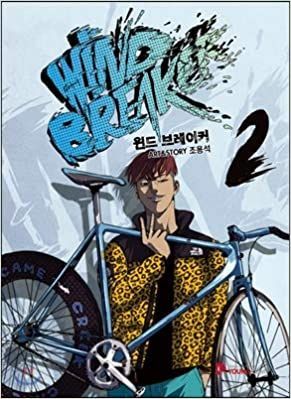 Wind Breaker 2 Webtoon