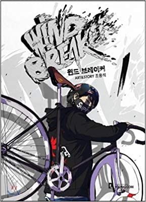 Wind Breaker 1 Webtoon