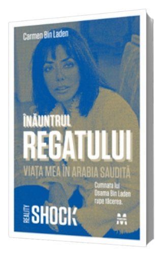 Înăuntrul regatului