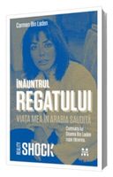 Înăuntrul regatului