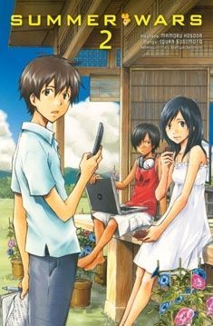 Summer Wars 2