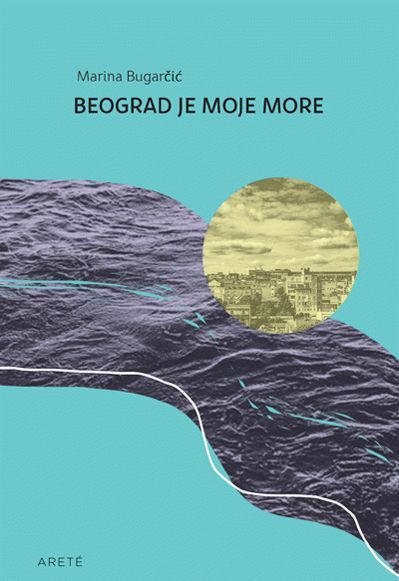 Beograd je moje more