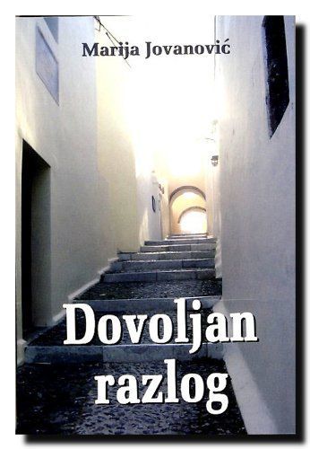 Dovoljan razlog