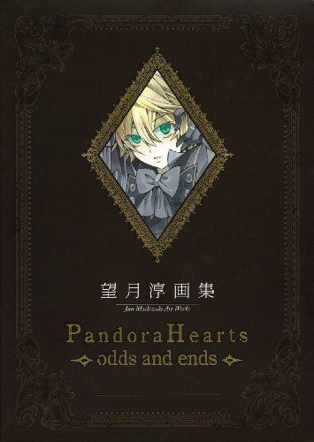 PandoraHearts-odds and ends-