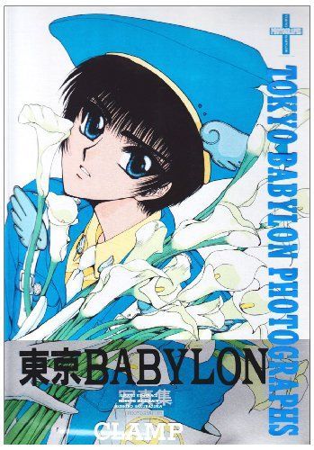 Tokyo Babylon Photographs(トウキョウ・バビロン・フォトグラフス)