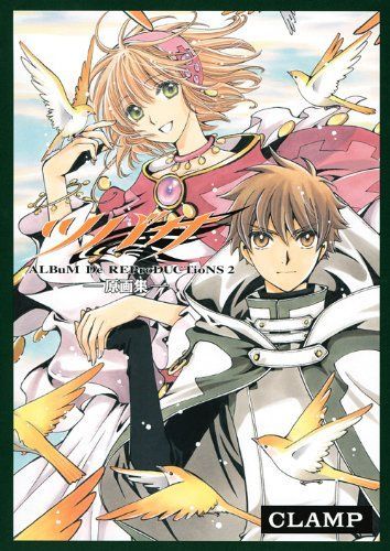 tsubasa arubamu do ripurodakushonzu gengashū
