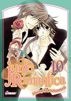 Junjo Romantica